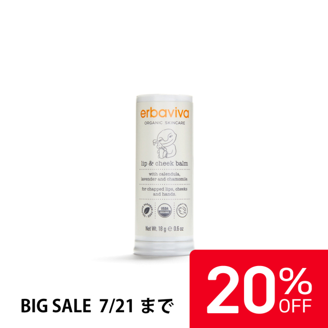 【20%OFF】エルバビーバ リップ＆チーク バーム 18g |EV2976