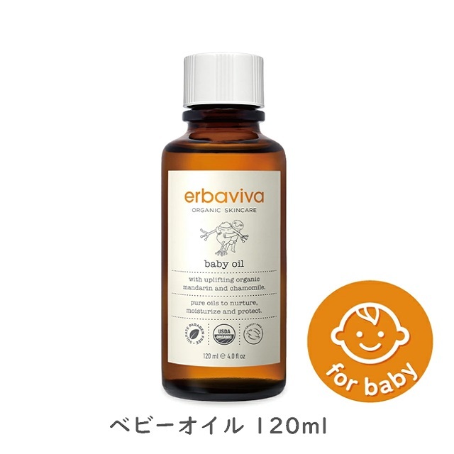エルバビーバ STMクリーム BIG 500ml |EV4741｜オーガニック