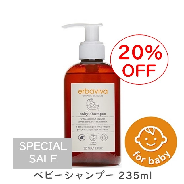 【新品未開封】erbaviva◯STMクリーム（ボディークリーム）500ml 楽天市場】【8/1限定！抽選で最大100%ポイントバック】erbaviva
