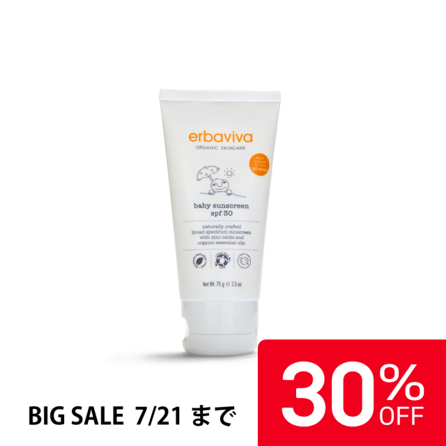 【30%OFF】エルバビーバ ベビーサンスクリーン SPF30 75g |EV3096