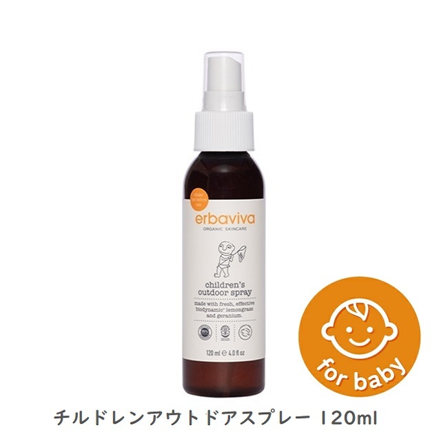 エルバビーバ チルドレンアウトドアスプレー 120mL |EV4659