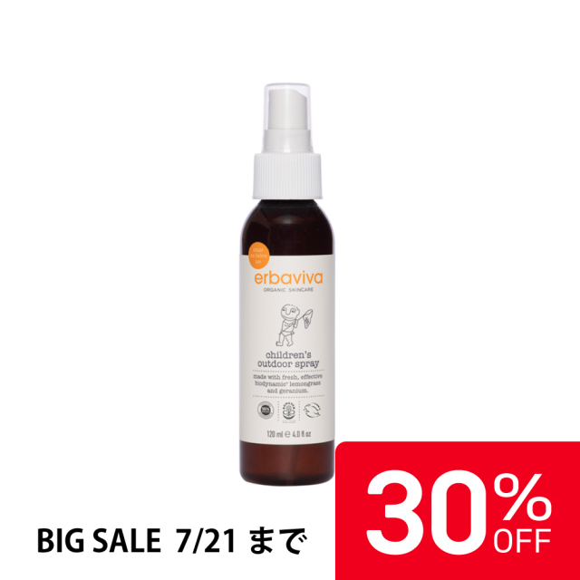 【30%OFF】エルバビーバ チルドレンアウトドアスプレー 120mL |EV4659