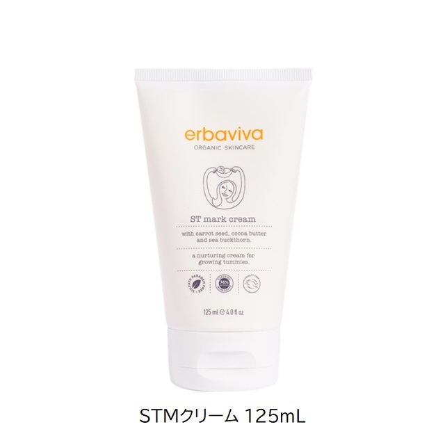 エルバビーバ STMクリーム |EV4703