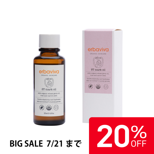 【20%OFF】エルバビーバ STMオイル 120mL (マッサージオイル) |EV4727