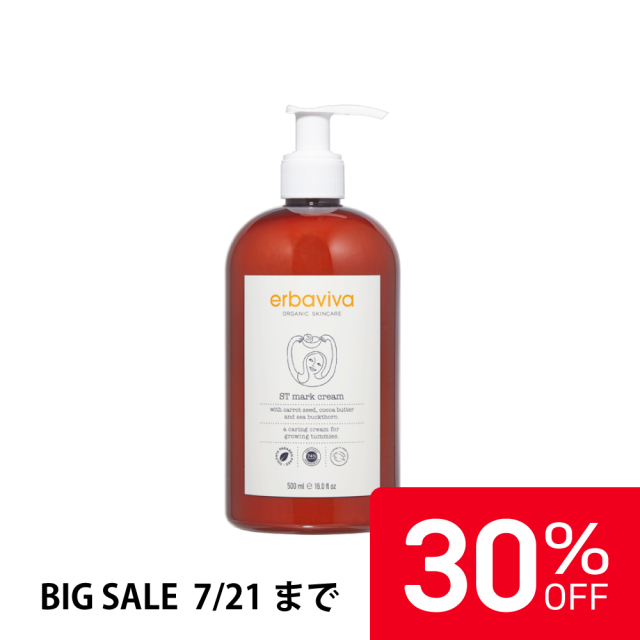 【30%OFF】エルバビーバ STMクリーム BIG 500mL (ボディクリーム) |EV4741