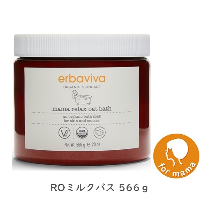 値下げ！Lait Céleste pour le Bainバスミルク、新品未開封 値下げ！Lait Céleste pour le Bainバスミルク、新品未開封