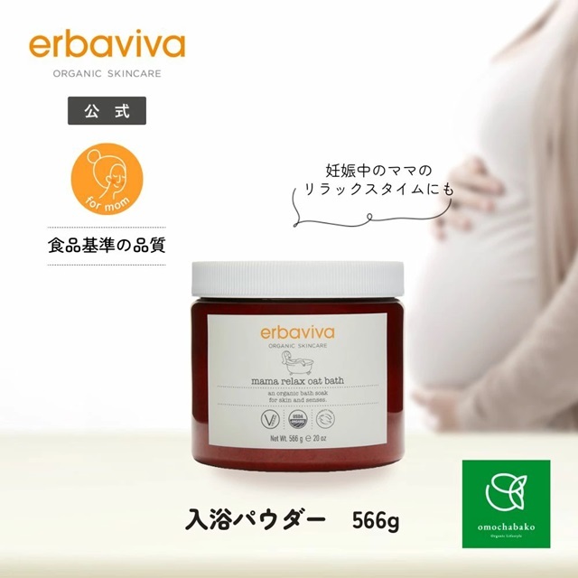 値下げ！Lait Céleste pour le Bainバスミルク、新品未開封 値下げ！Lait Céleste pour le Bainバスミルク、新品未開封