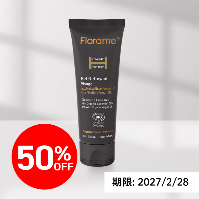 【50％OFF】フローラム オム クレンジングジェル Bio 75ml |FL12936【期限: 2027/2/28】