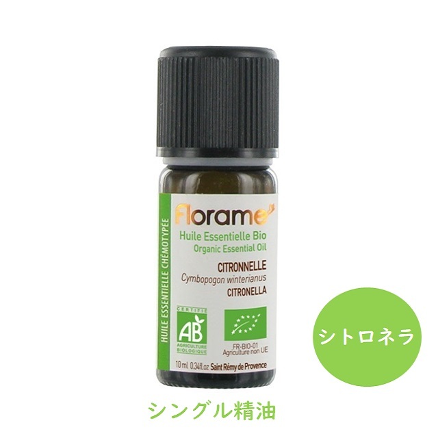 シトロネラ Bio 10ml |FL20436