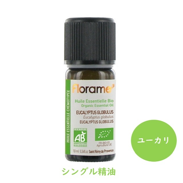ユーカリ Bio 10ml |FL20450