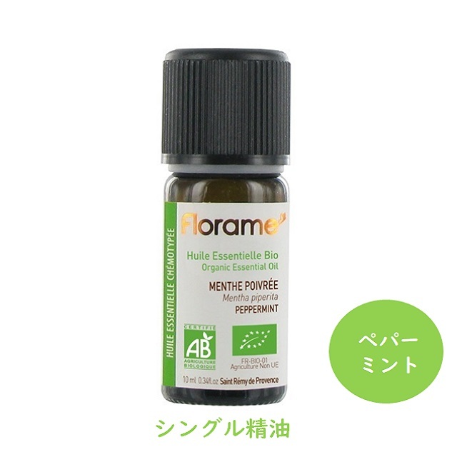 ペパーミント Bio 10ml  |FL20559