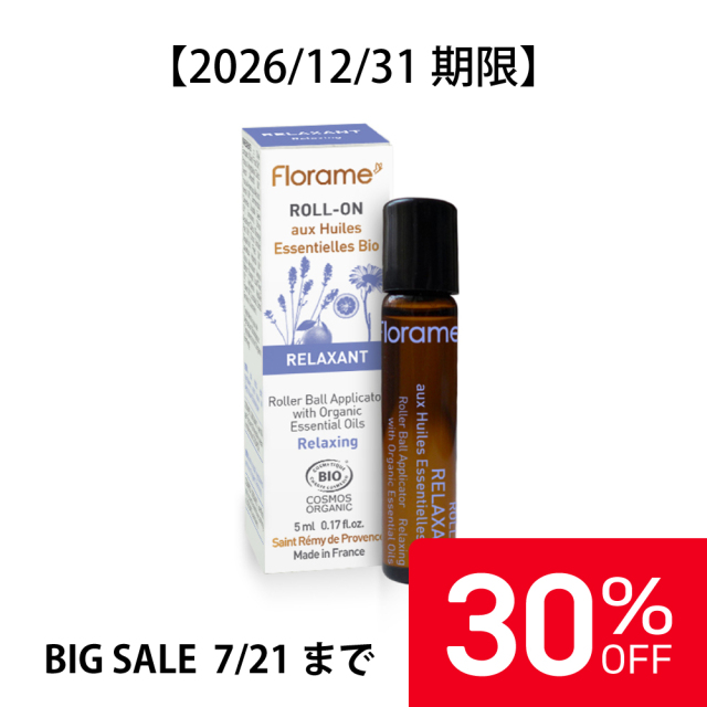 【30%OFF】フローラム スキンアロマロールオン リラックス Bio 5ml |FL22249＜2026年12月31日期限＞