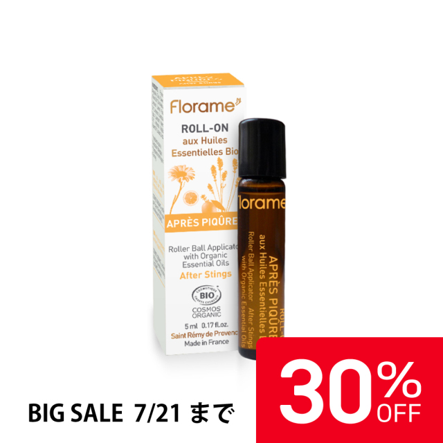 【30%OFF】◆フローラム スキンアロマロールオン アウトドア Bio 5ml |FL22287