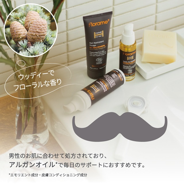 オム イメージ