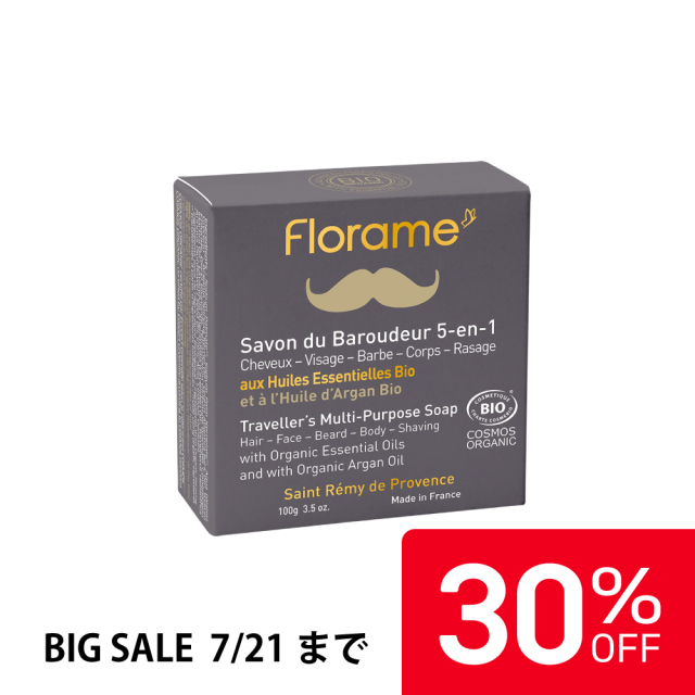 フローラム（Florame)【公式通販】フローラム オム オールインワン