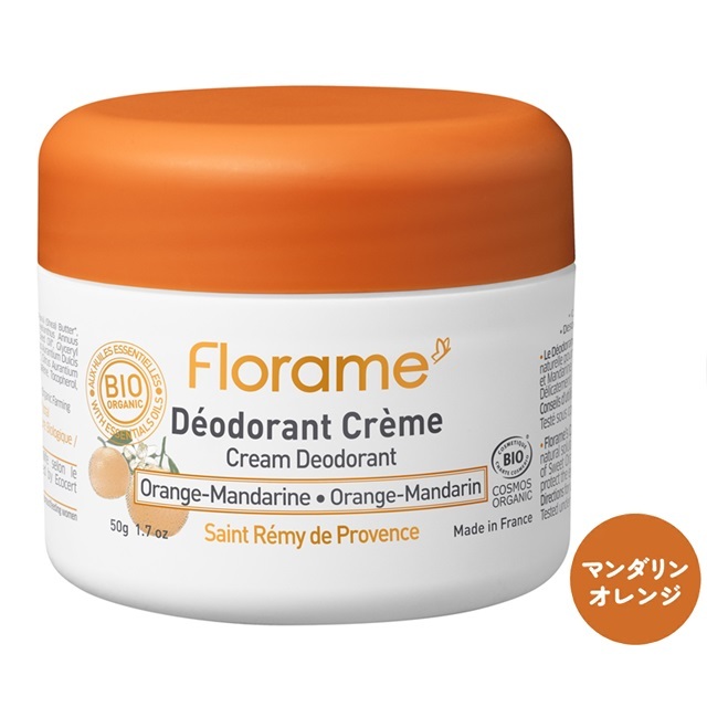 クリームデュオ マンダリンオレンジ Bio |FL26650