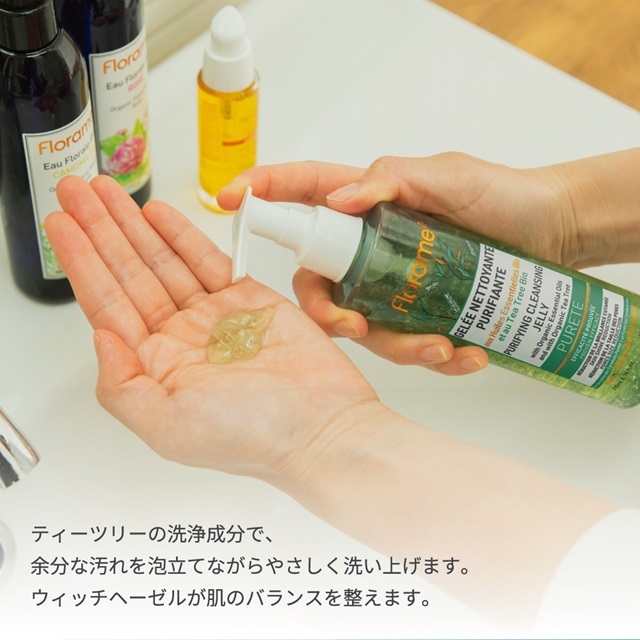 ティーツリー クレンジングジェル Bio 200ml |FL26698