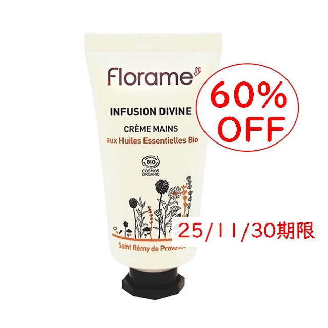 ハンドケアクリーム ブロッサム Bio 30ml<限定60％OFF> |FLFV027909-1