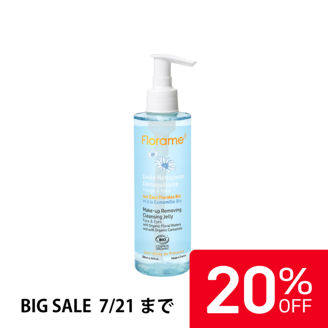 【20%OFF】【新発売】フローラム メイクアップリムーバージェル Bio 200ml