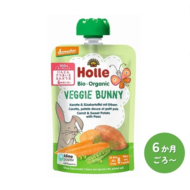 ベムベム 親子トランシーバー 選品 サッポロー番 サンヨー食品 ユニ・チャームペット ユニ・チャーム ペット 銀のスプーン