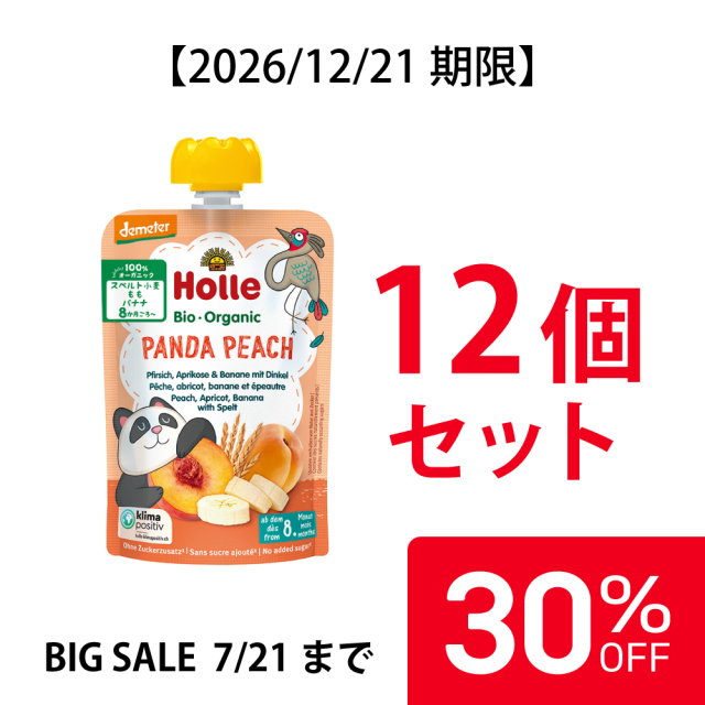【30%OFF】ホレ 有機ベビースムージー パンダピーチ 100g (月齢8か月～) |HO150504★12個セット＜2026年12月21日期限＞