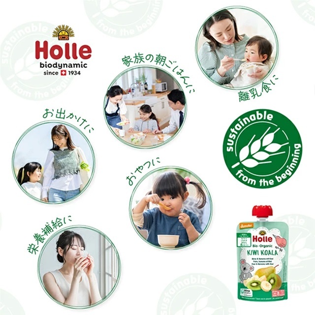 有機ベビースムージー キウイコアラ 100g (月齢8か月～) |HO150904