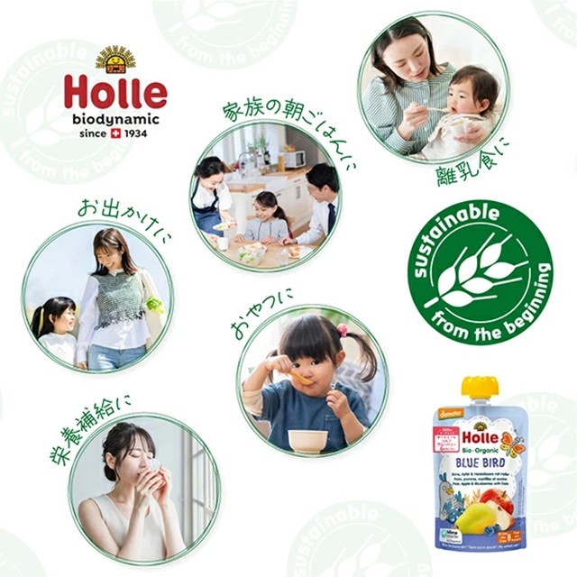 有機ベビースムージー ブルーバード 100g (月齢6か月～) |HO151004