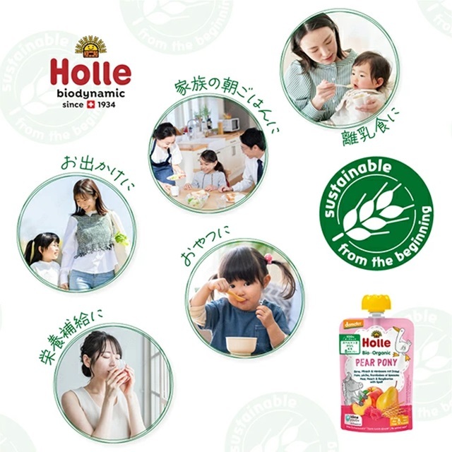 有機ベビースムージー ペアーポニー 100g (月齢8か月～) |HO151104