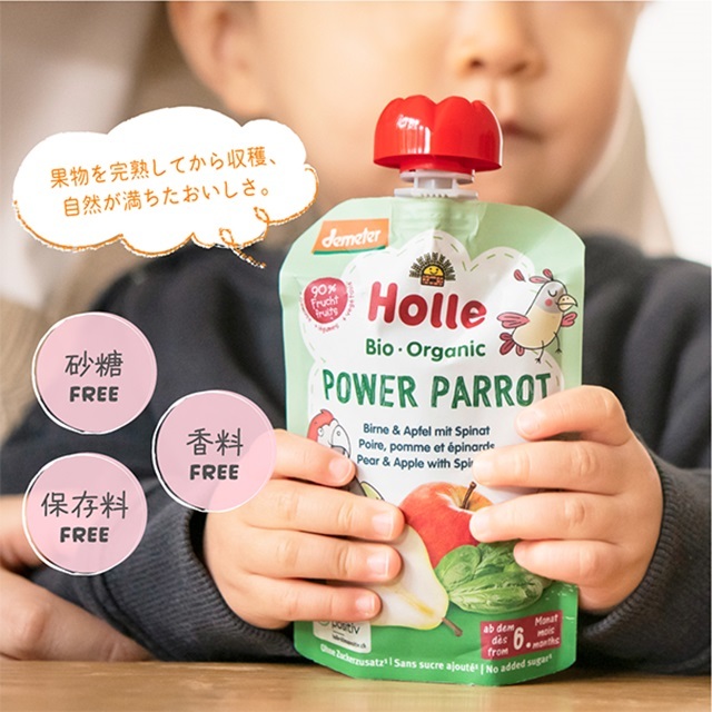 ホレ 有機ベビースムージー パワーパロット 100g (月齢6ヶ月～) |HO151304