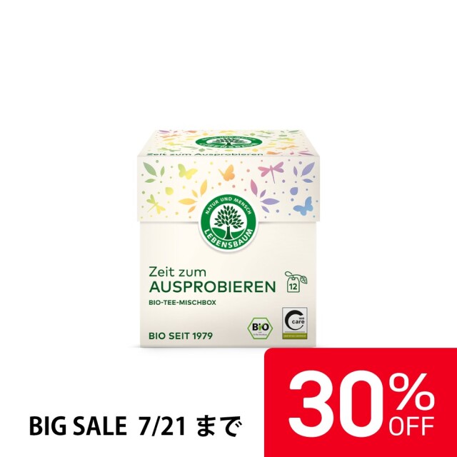 【30%OFF】レーベンスバウム ティータイムアソート|LE2231