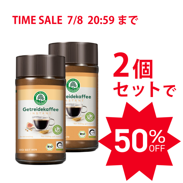 【TIMEセール2本で50％OFF】レーベンスバウム オーガニック 穀物コーヒー★ 100g |LE4600