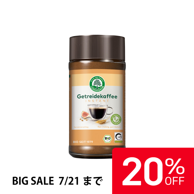 【20%OFF】レーベンスバウム オーガニック 穀物コーヒー 100g |LE4600