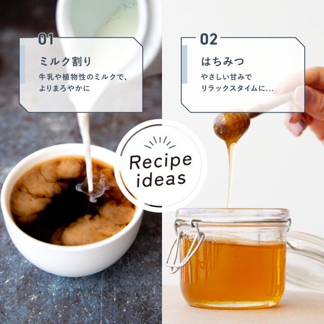 穀物コーヒー