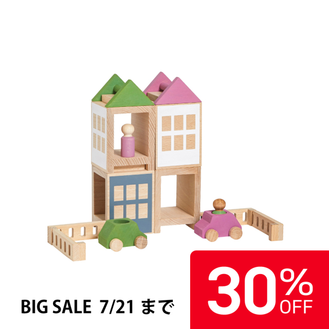 【30%OFF】ルブロナ ベーシックタウンセット ピンク×グリーン |LL121303