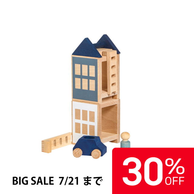 【30%OFF】ルブロナ ミニタウンセット インディゴブルー |LL121305