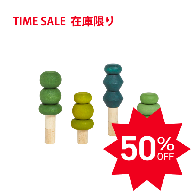 【TIMEセール50％OFF】ルブロナ ツリーセット サマーグリーン |LL121501