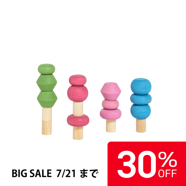 【30%OFF】ルブロナ ツリーセット スプリングピンク |LL121503
