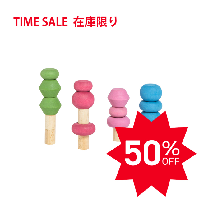 【TIMEセール50％OFF】ルブロナ ツリーセット スプリングピンク |LL121503