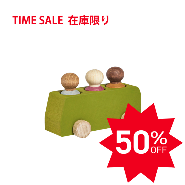 【TIMEセール50％OFF】ルブロナ バス ライムグリーン |LL121605