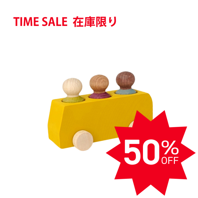 【TIMEセール50％OFF】ルブロナ バス レモンイエロー |LL121606