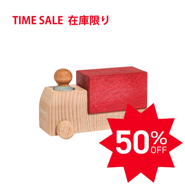 【TIMEセール50％OFF】ルブロナ トラック ファイアーレッド |LL122101