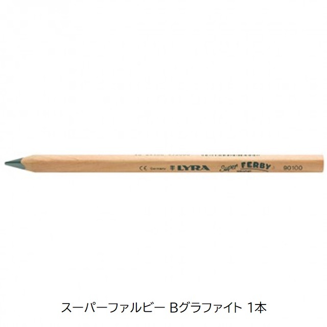 消しゴム 赤/青 |LY7402400｜オーガニックライフ&スタイル