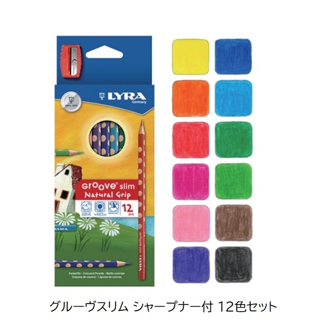 リラ グルーヴスリム シャープナー付 12色セット (色鉛筆) |LY2821120