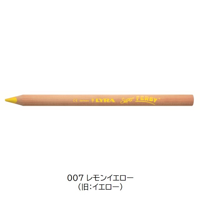 スーパーファルビー 軸白木単色 12本入り (1ダース) |LY3710007