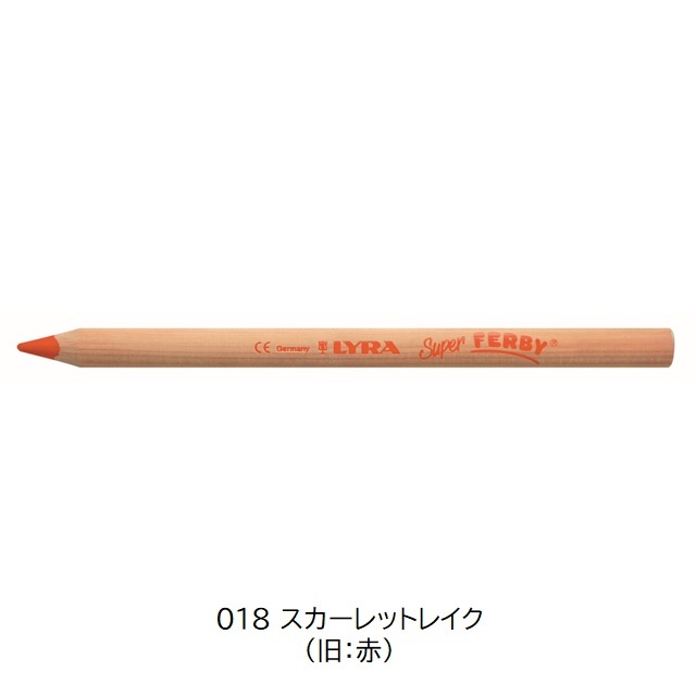 本当に信頼出来る商品 スーパーファルビー 軸白木単色 |LY3710007 (1ダース) 12本入り その他