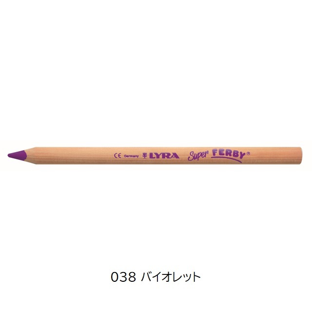 スーパーファルビー 軸白木単色 12本入り (1ダース) |LY3710007