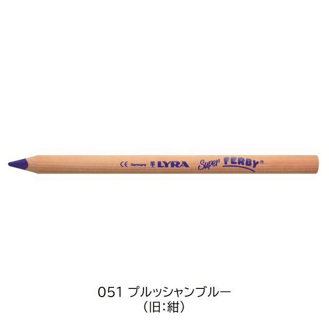 スーパーファルビー 軸白木 12色セット bme6fzu スーパーファルビー 軸白木単色 12本入り (1ダース) |LY3710007