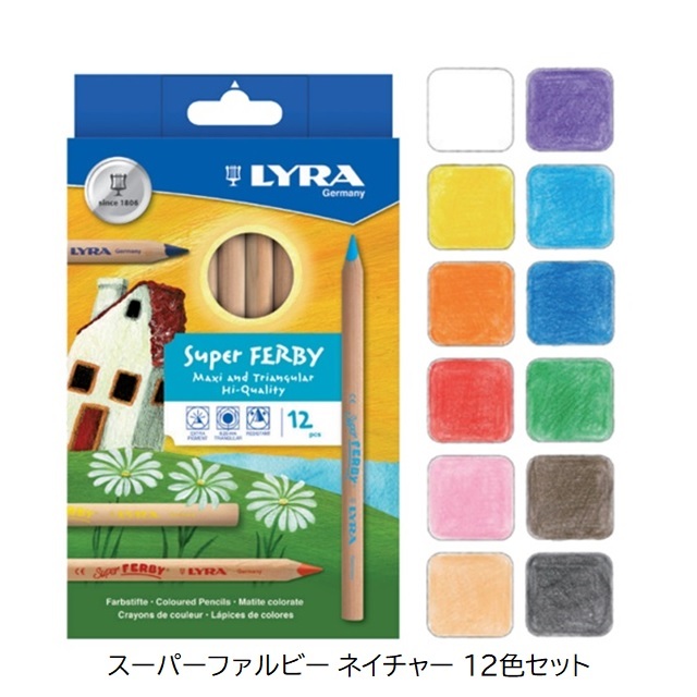 リラ スーパーファルビー ネイチャー 12色セット |LY3711120