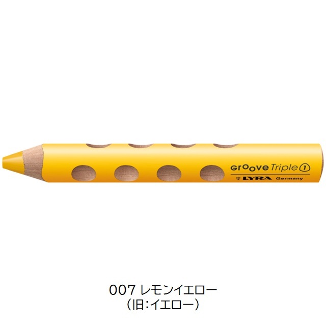 リラ グルーヴトリプルワン 007 レモンイエロー（旧イエロー） |LY3830007