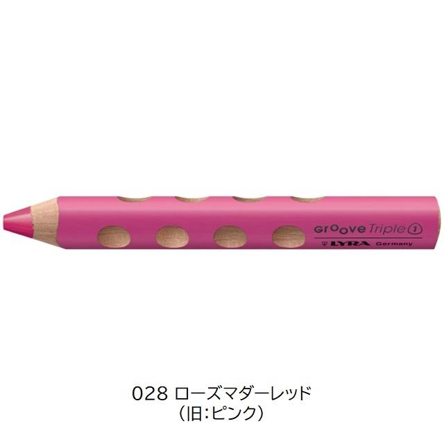 リラ グルーヴトリプルワン 028 ローズマダーレッド（旧ピンク） |LY3830028
